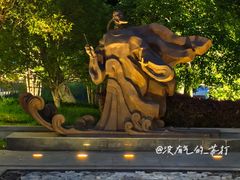-南通濠河风景名胜区