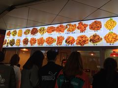 -帝煌烤卤(羊子街店)