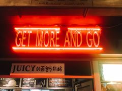 -Juicy Bakery(大学路店)