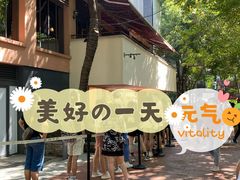 -% Arabica阿拉比卡咖啡(武汉天地店)