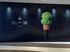 -天津万象城