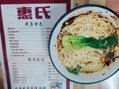 -深水井老冰粉(观音桥阳光世纪购物中心)