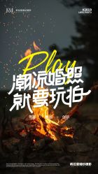 -帆拉斐婚纱摄影(春熙店)