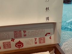 -阮大兴糕团(日月光中心店)