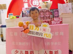 -予荷舞蹈(盛景校区)