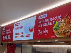 -南城香·饭香串香馄饨香(青年路店)