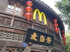 -麦当劳(南后街店)