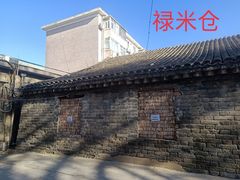 -老边饺子馆(东单店)