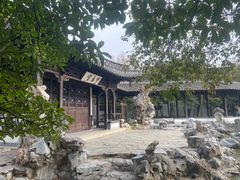 -清晏园