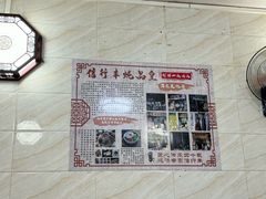 -信行丰炖品皇店(光孝路店)