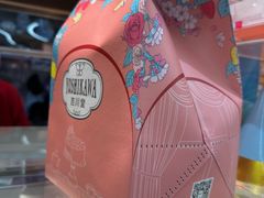 -吉川堂·日式甜点专门店(正佳广场店)