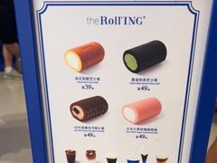 -the Roll'ING手作瑞士卷专门店(卓悦中心店)