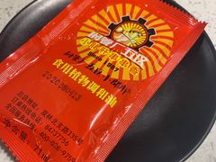 -钢管厂五区小郡肝串串香(南山店)