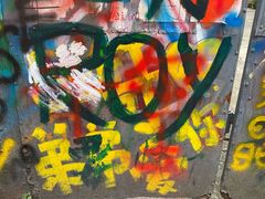 -黄桷坪涂鸦艺术街