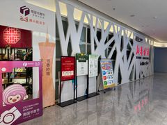 -新华书店(保利水城店)