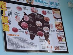 -华哥新鲜猪精品美食