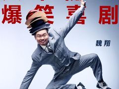 -UME影城(安贞DTS:X店)