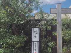 -南紀白浜 浜千鳥の湯 海舟