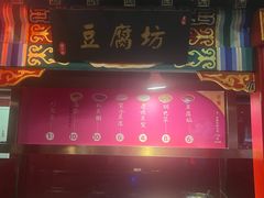 -狗不理(水上北路旗舰店)