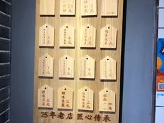 -三兄弟高炉烧饼