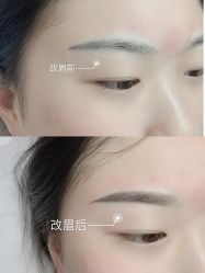 -久匠·野生眉半永久纹眉