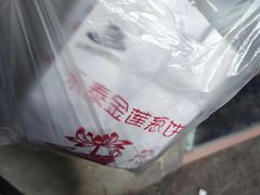 -金莲葱饼