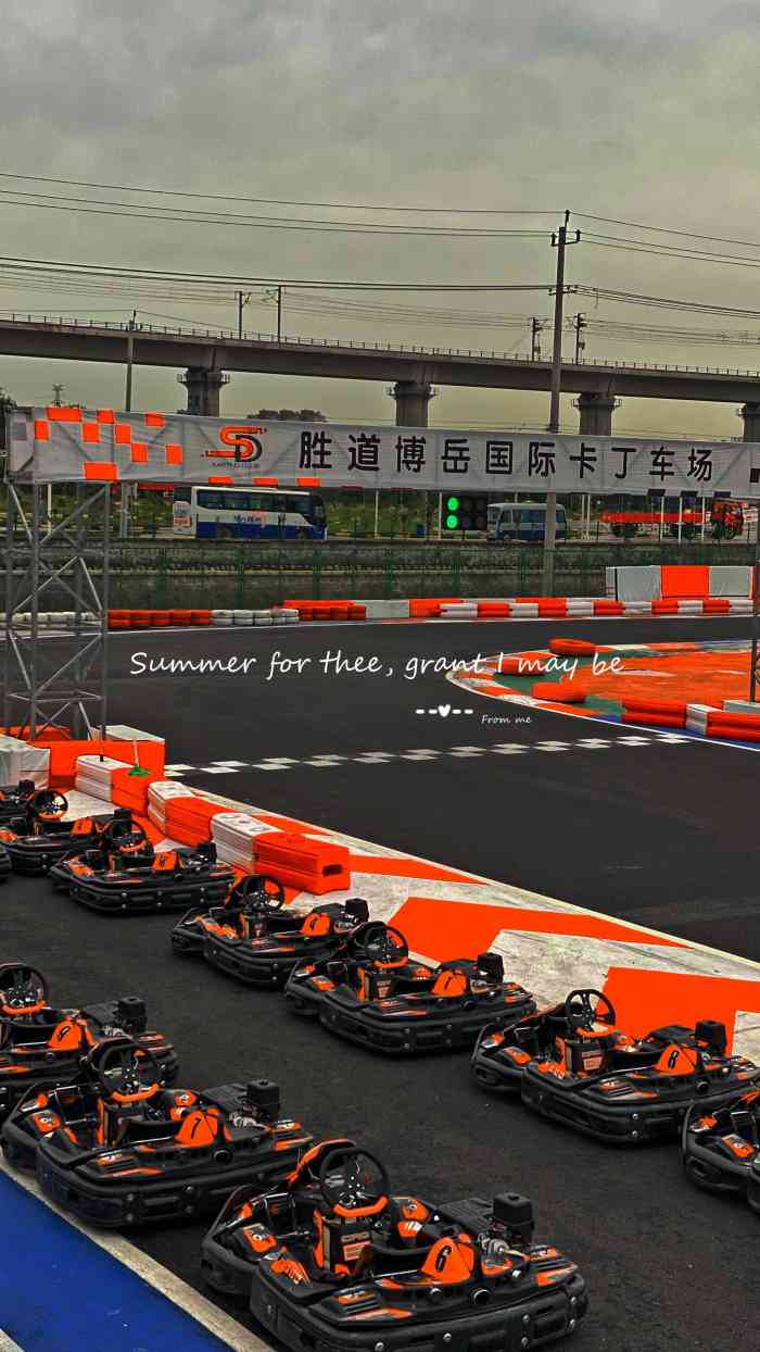 胜道博岳国际卡丁车丰台店