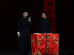 -青曲社相声(易俗街区店)