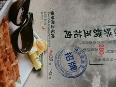 android_upload_pic-云海肴·汽锅鸡·云南菜(天津国金汇店)