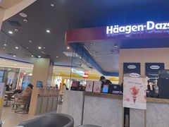 -哈根达斯(青岛海信店)