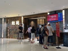 -和苑酒家·一线江景(星寰店)