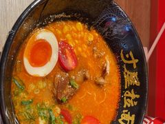 -寸屋拉面(凯德晶萃店)