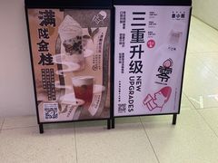 -喜茶(南昌王府井店)