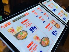 -八婆婆烧仙草(曾厝垵店)