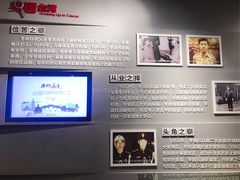 -李昌钰刑侦科学博物馆