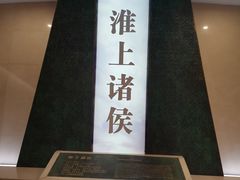 -信阳博物馆
