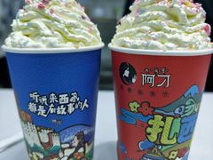 -阿刁(大昭寺店)