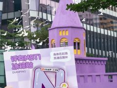 -中航城君尚购物中心