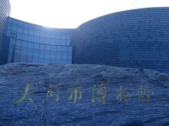 -大同市博物馆