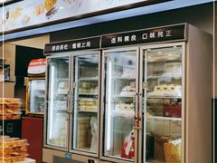 门面-红宝石·鲜奶小方·海派西点房(南丹店)