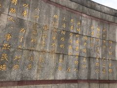 -上海市外滩历史纪念馆