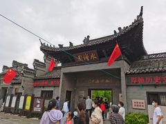 -水绘园
