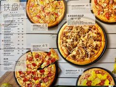 菜单-必胜客(WOW玉泉远洋店)
