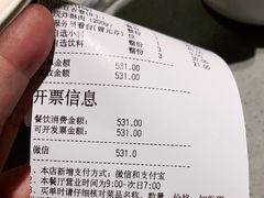-海底捞火锅(石厦时代广场店)