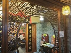 门面-古渡驛(丽彩·潮流港店)