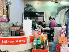 -崔记老东北传奇铁锅炖(横店总店)