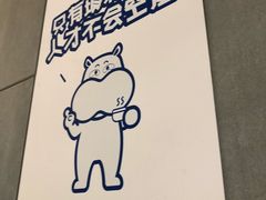 -盒马鲜生(莱蒙都会店)