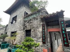 -东莞市可园博物馆