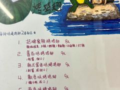 -炒豆合作社(东四总店)