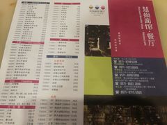 -慧娟面馆·餐厅(望江路店)